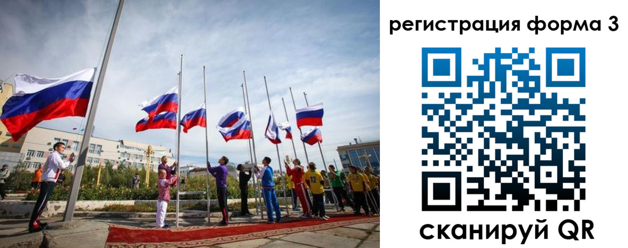 временная регистрация недорого в Астрахани